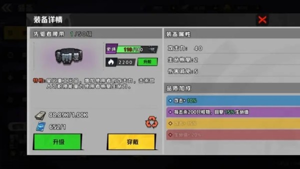 枪魂狙击免广告版