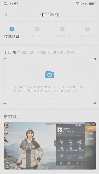 比心陪玩