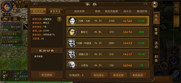 原始征途九游版