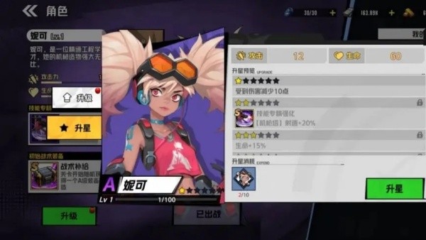 枪魂狙击免广告版