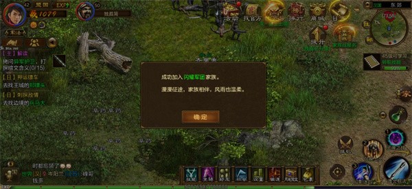 原始征途九游版