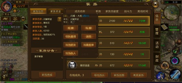 原始征途九游版