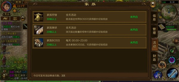 原始征途九游版