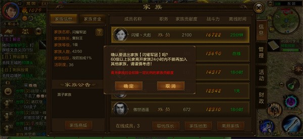原始征途九游版