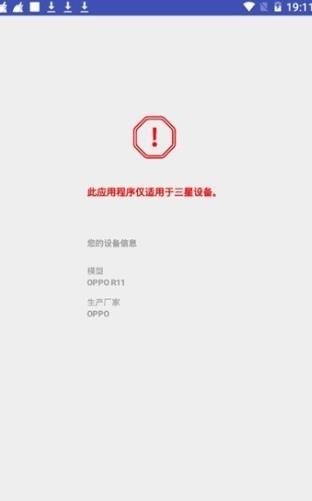 周小义灵敏度