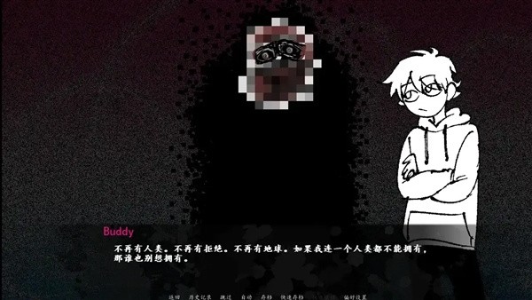 角落里的生物2