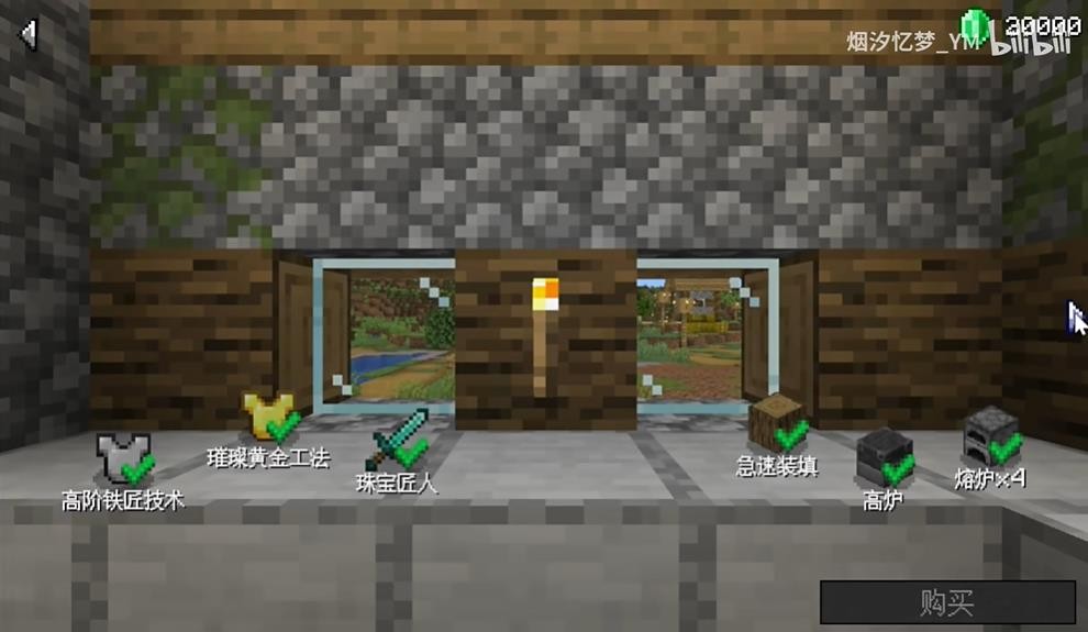 村庄铁匠铺传奇截图4