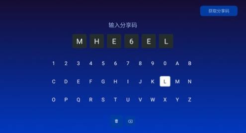 乐家市场电视版