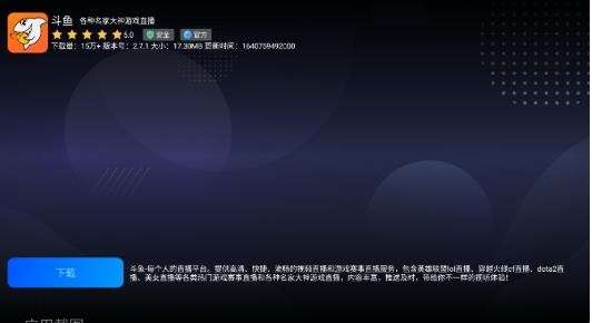 乐家市场电视版
