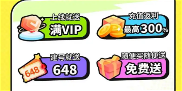 手游福利盒子软件合集