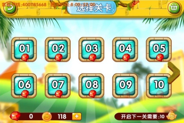 疯狂的麦咭安卓版