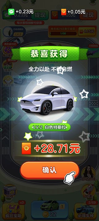亿万人生最新版