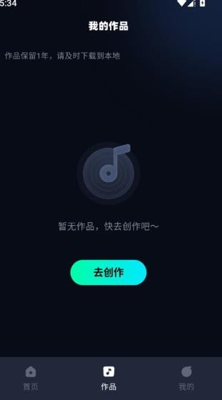 Ai音乐学院