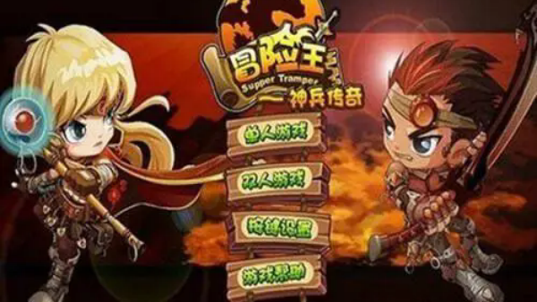 冒险王之神兵传奇无敌版截图3