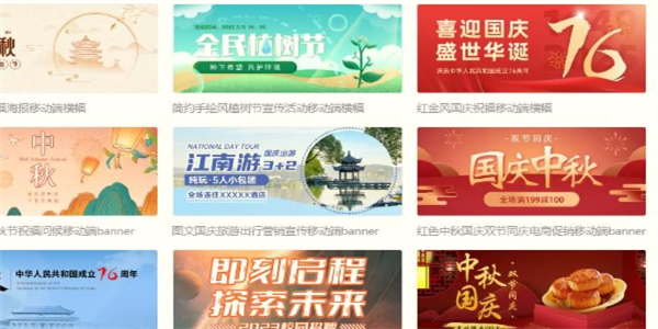 一键生成海报软件合集