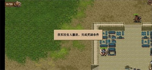三国志赵云传重置版