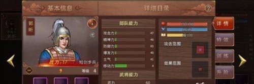 三国志赵云传重置版