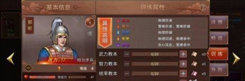 三国志赵云传重置版