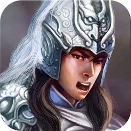 三国志赵云传重置版