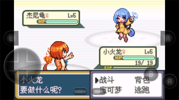 口袋妖怪火红萌娘版