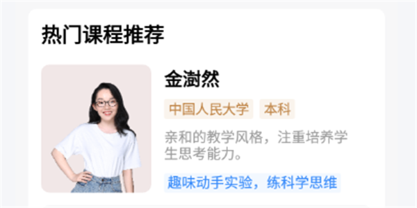 网络课堂软件推荐
