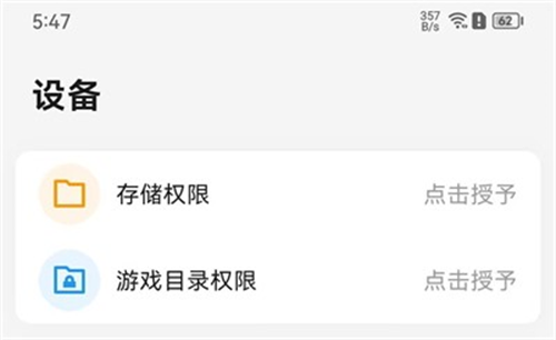 画质侠画质助手