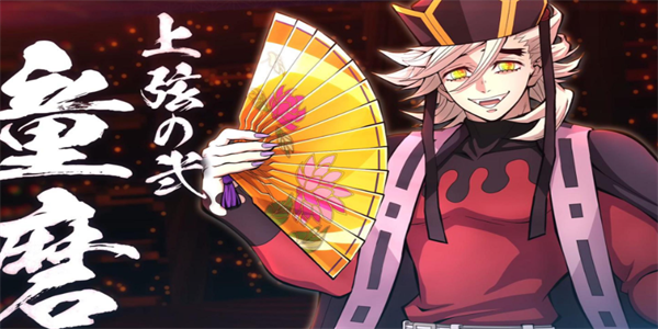 漫改游戏大全