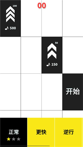 别踩白块儿2