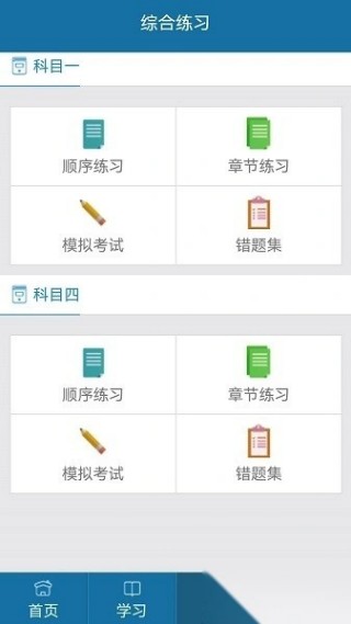 起步网