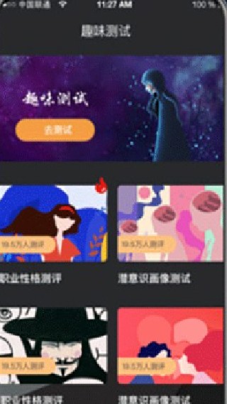 答案之书
