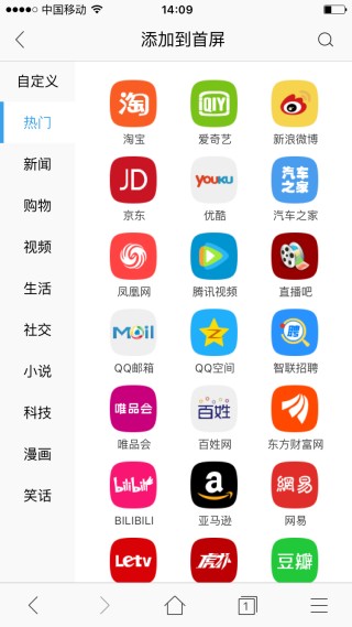 搜狗高速浏览器旧版本