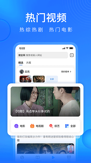 搜狗高速浏览器旧版本截图1