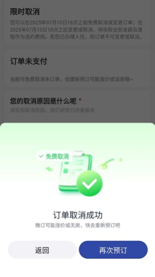 指南猫旅行