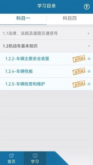 起步网