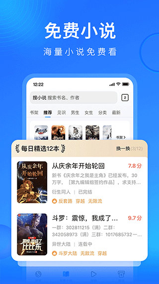 搜狗高速浏览器旧版本截图3