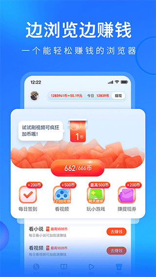 搜狗高速浏览器旧版本截图4