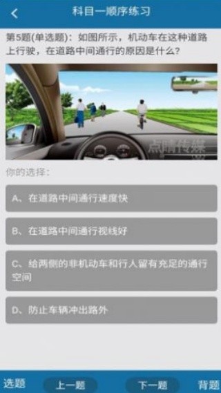 起步网截图1