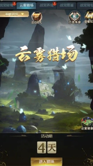 七雄争霸