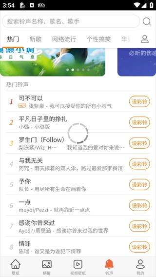 开灯壁纸