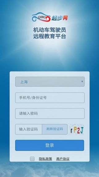 起步网截图4