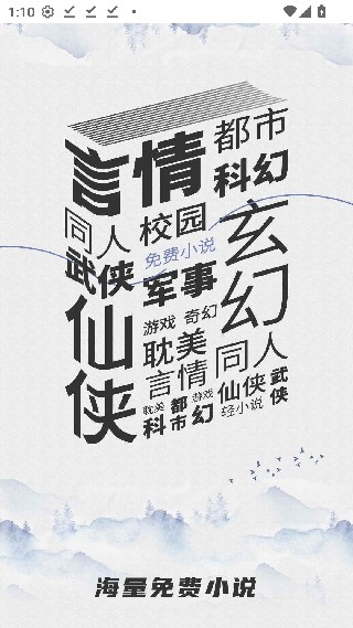 十八书屋
