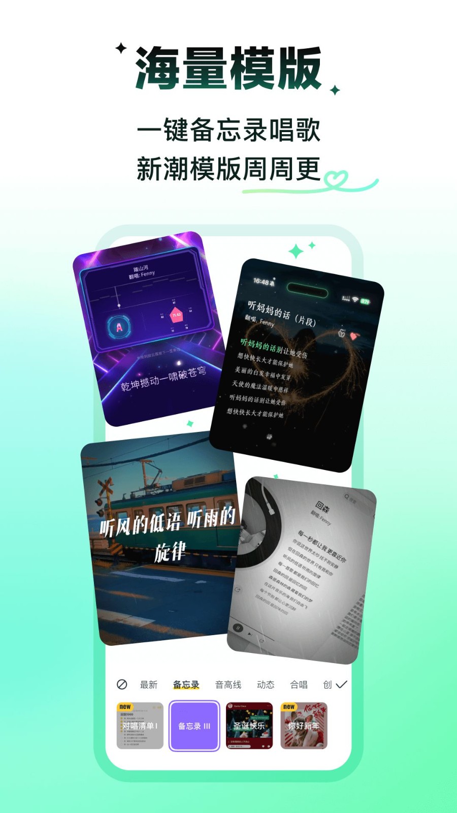 回森旧版本截图1
