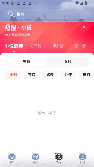十八书屋