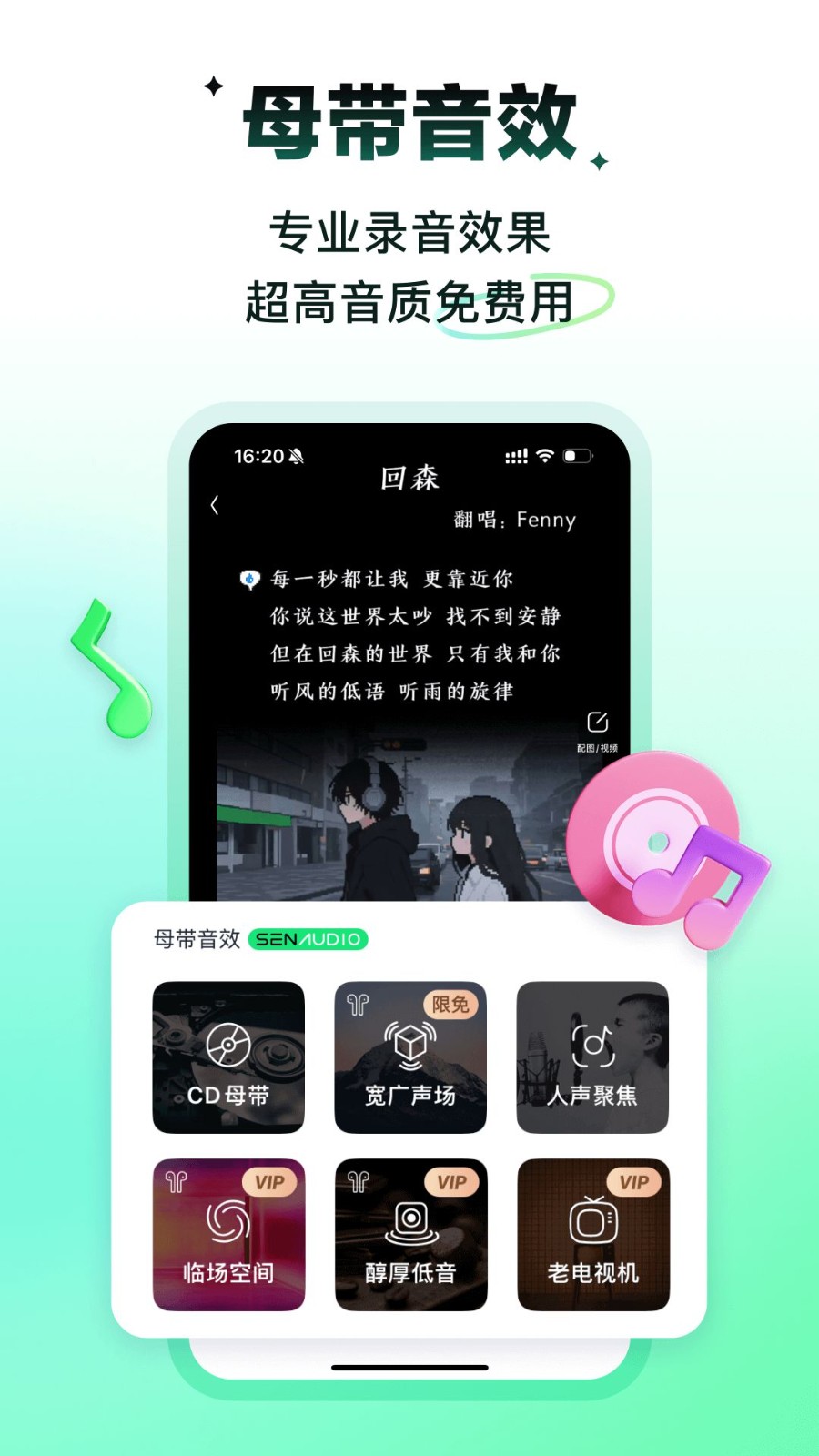 回森旧版本截图2