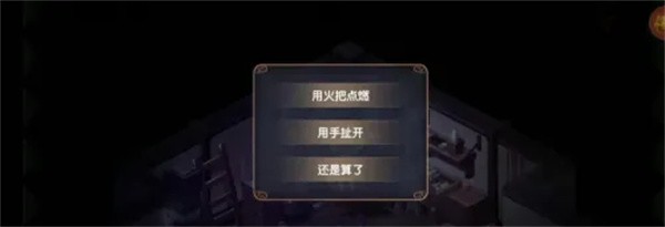 宝石研物语
