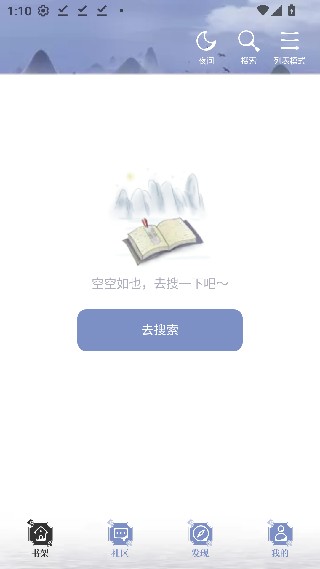 十八书屋