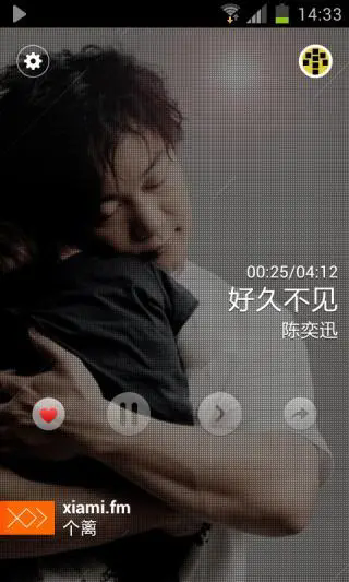 虾米电台截图3