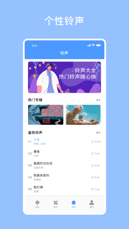 开灯壁纸截图2