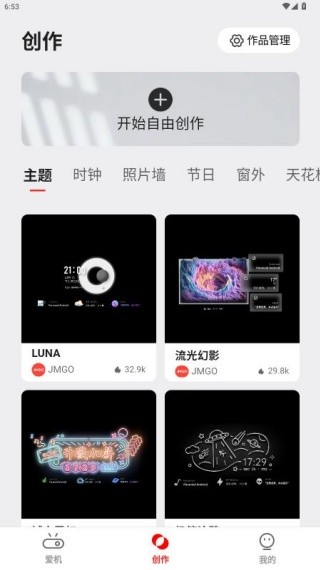 坚果控