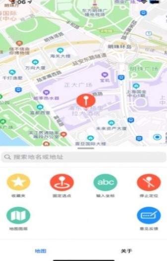 uu地图截图2